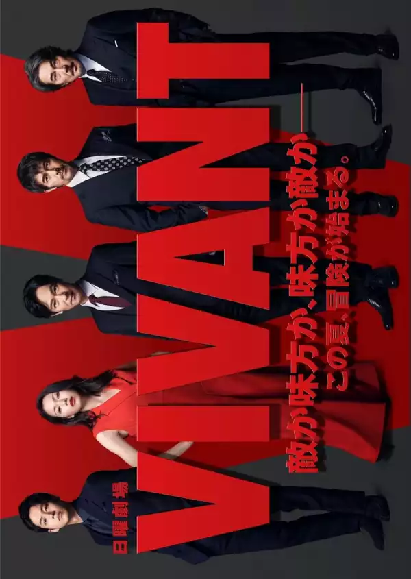 Vivant (2023) [Japanese] (TV series)