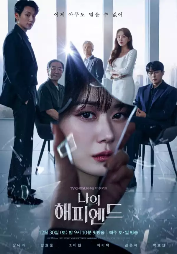 My Happy Ending (2023) [Korean] (TV series)