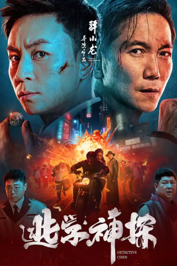 Detective Chen (2022) [Chinese]