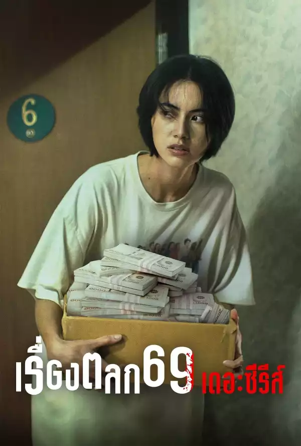 6ixtynin9 The Series [Thai]
