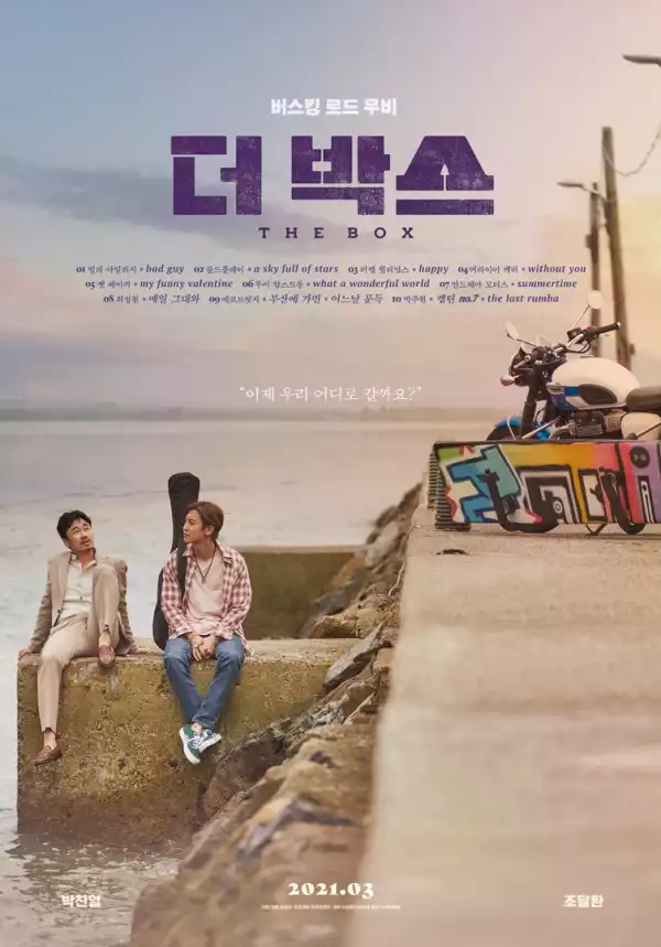 The Box (2021) (Korean)