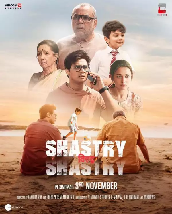Shastry Virudh Shastry (2023) [Hindi]