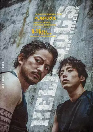 Hell Dogs (2022) (Japanese)