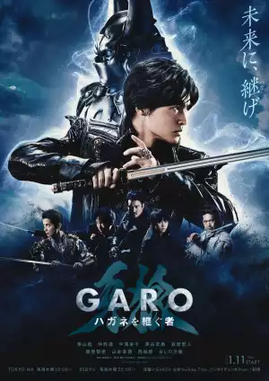 Garo Hagane wo Tsugu Mono Season 1