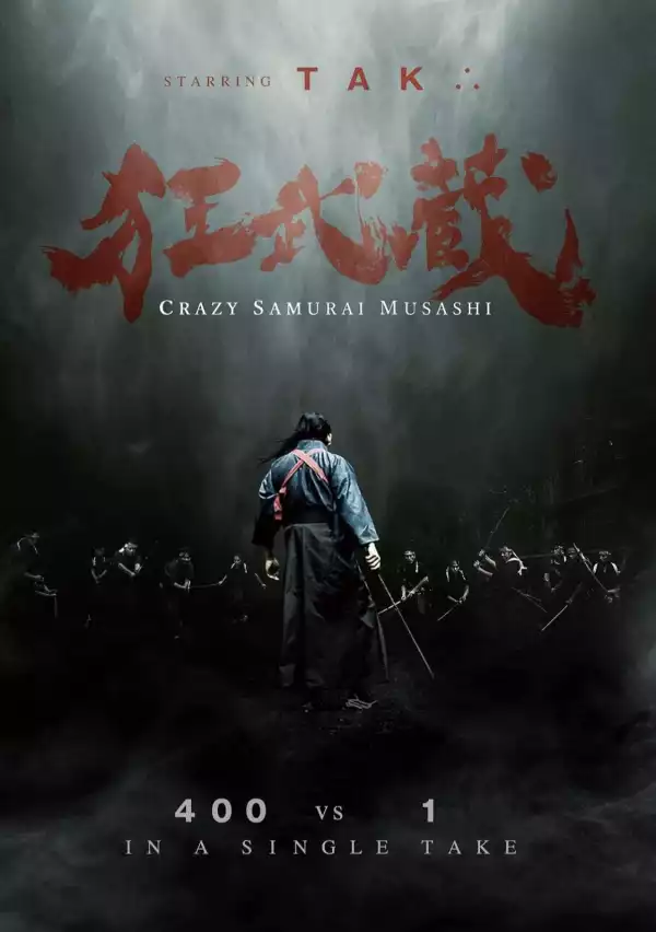 Crazy Samurai Musashi (2020) (Japanese)