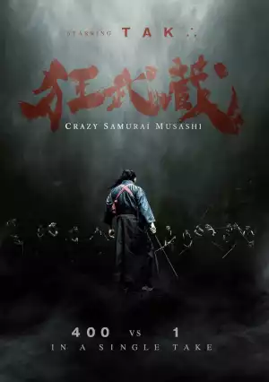 Crazy Samurai Musashi (2020) (Japanese)