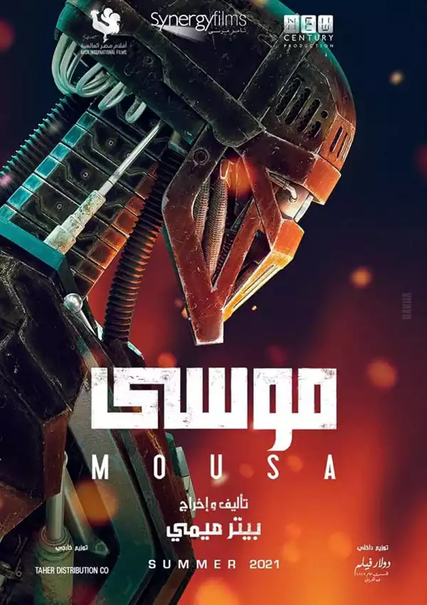 Mousa (2021) (Arabic)