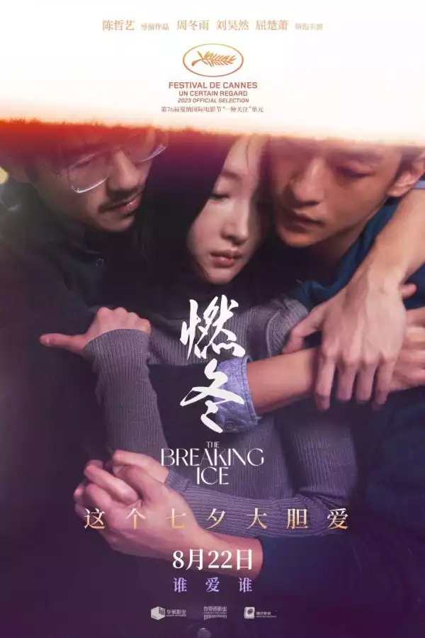 The Breaking Ice (Ran dong) (2023) [Chinese]