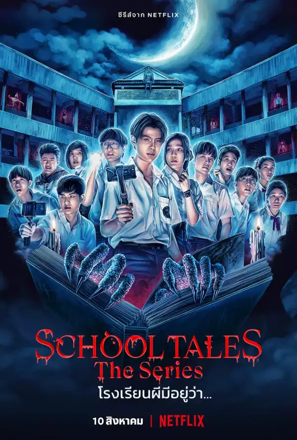School Tales The Series Season 01