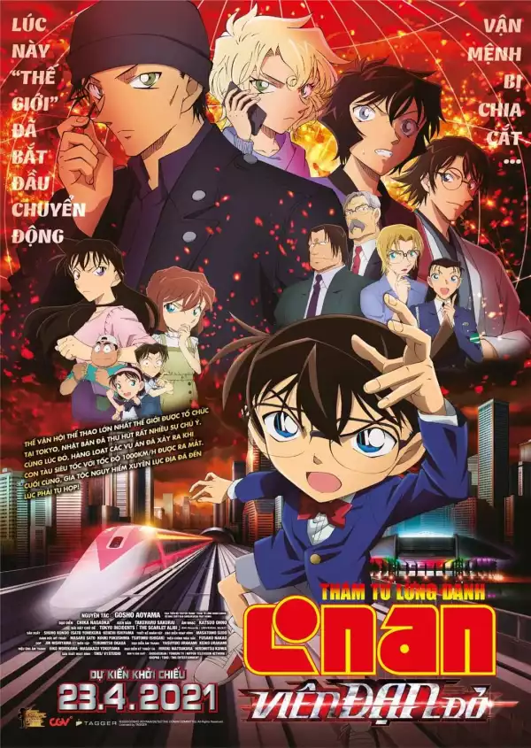 Detective Conan: The Scarlet Bullet (2021) (Animation) (Japanese)