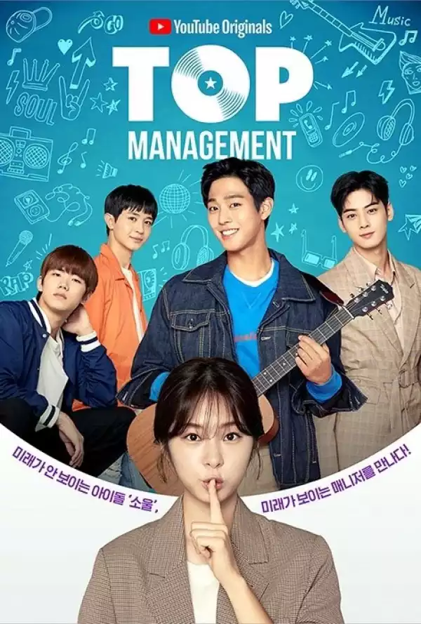 Top Management (Korean)