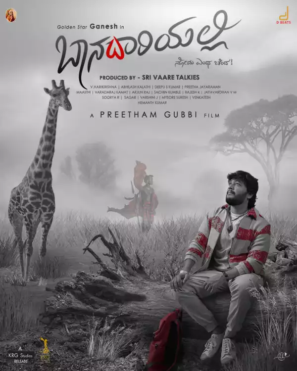 Baanadariyalli (2023) [Kannada]