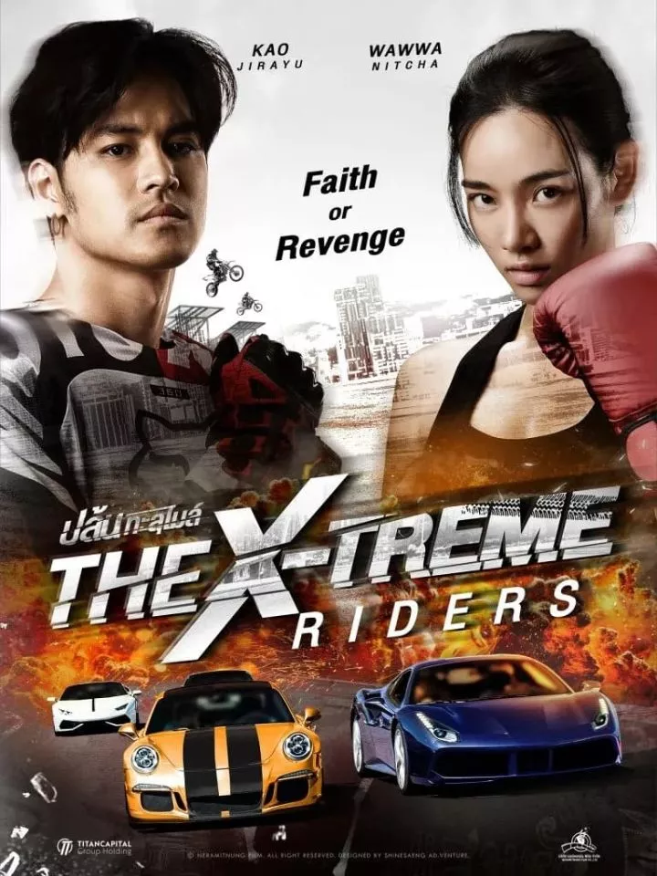 The Xtreme Riders (2023) [Thai]