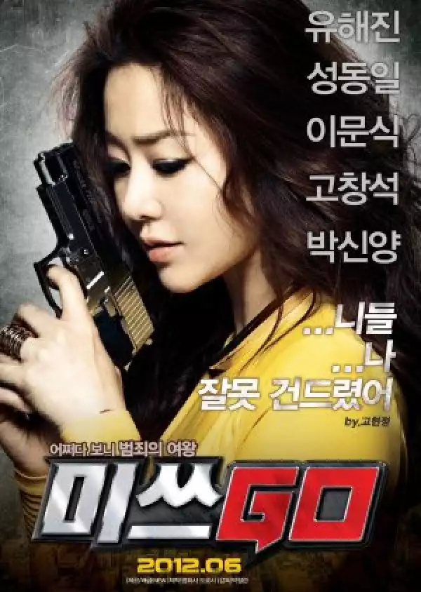Miss Conspirator (2012) (Korean)