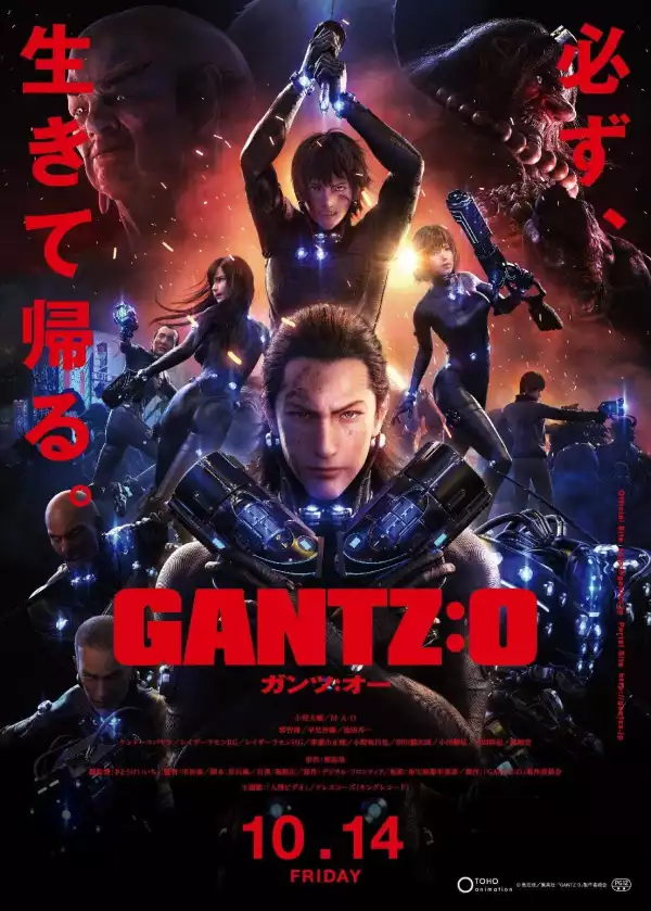 Gantz O (2016)