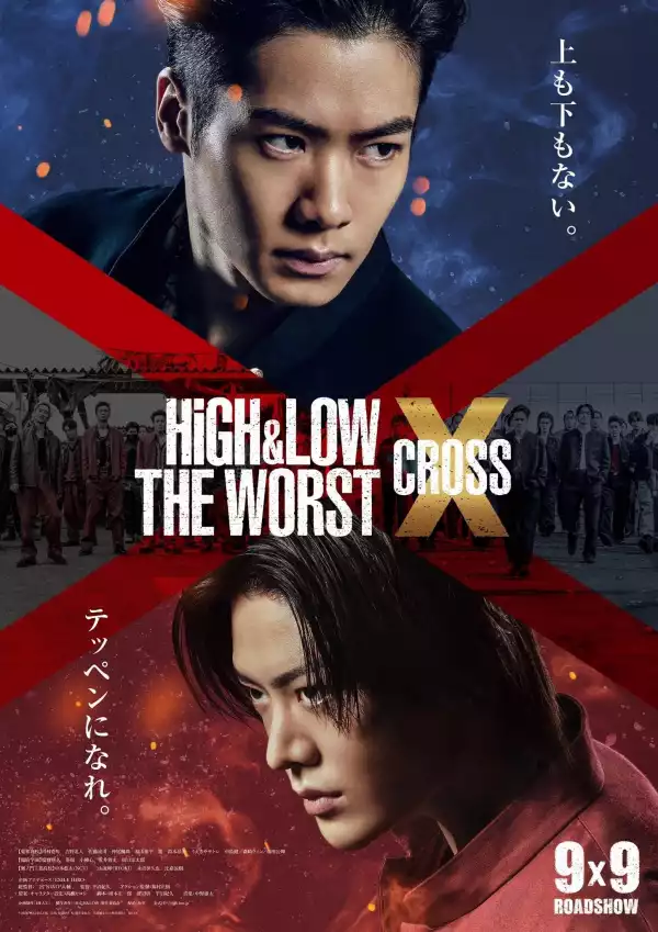 High & Low: The Worst X (2022) [Japanese]