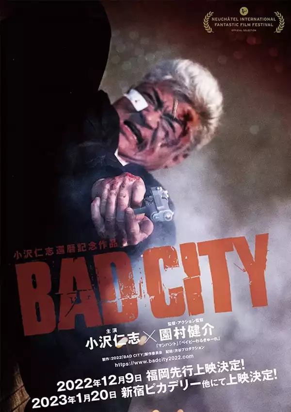 Bad City (2022) (Japanese)