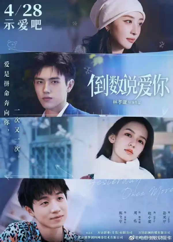 Yesterday Once More (2023) (Chinese)