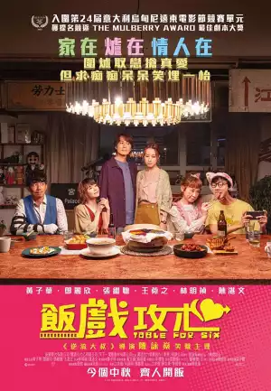 Table for Six (2022) (Chinese)