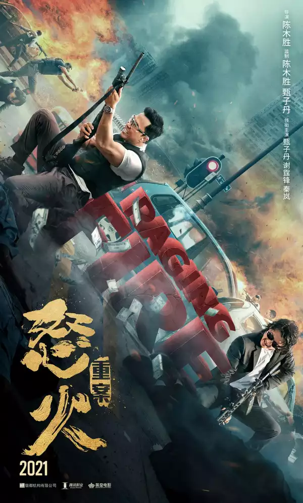 Raging Fire (2021) (Chinese)