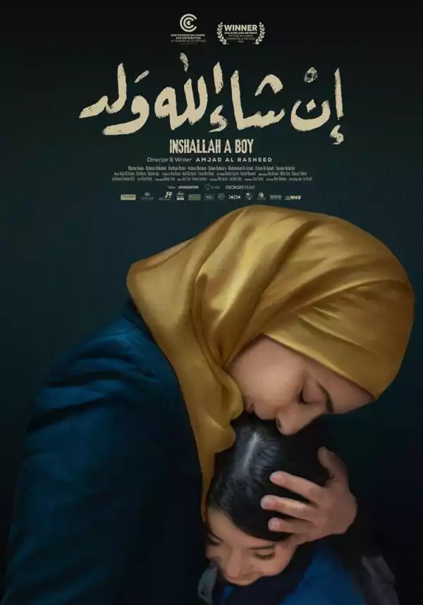 Inshallah a Boy (2023) (Arabic)