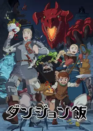Delicious In Dungeon S01 E17