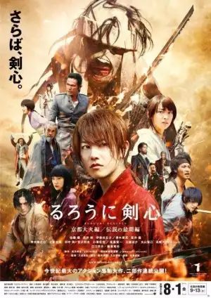 Rurouni Kenshin Part II Kyoto Inferno (2014)