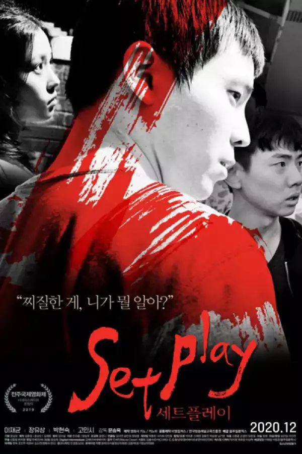 Set Play (2020) (Korean)
