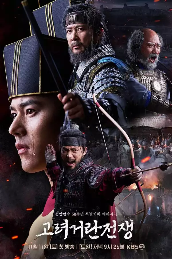 Goryeo Khitan War S01 E06