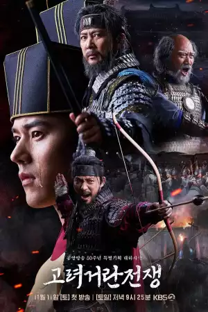 Goryeo Khitan War S01 E25