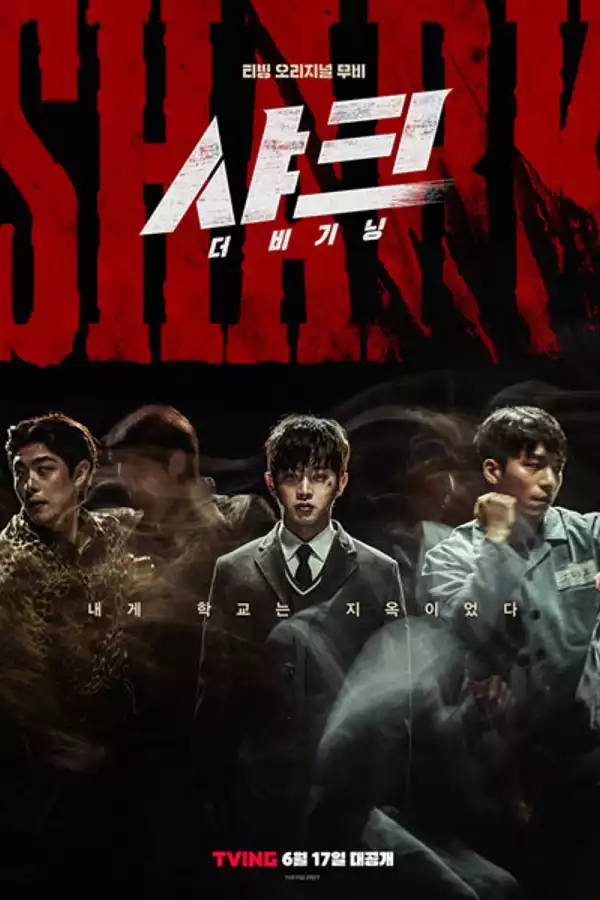 Shark: The Beginning (2021) (Korean)