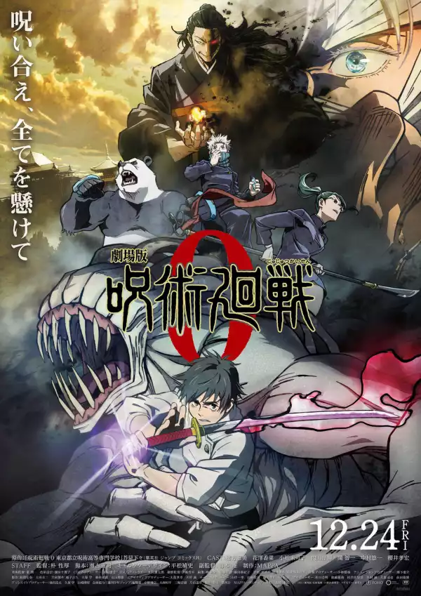 Jujutsu Kaisen 0: The Movie (2021) (Japanese)