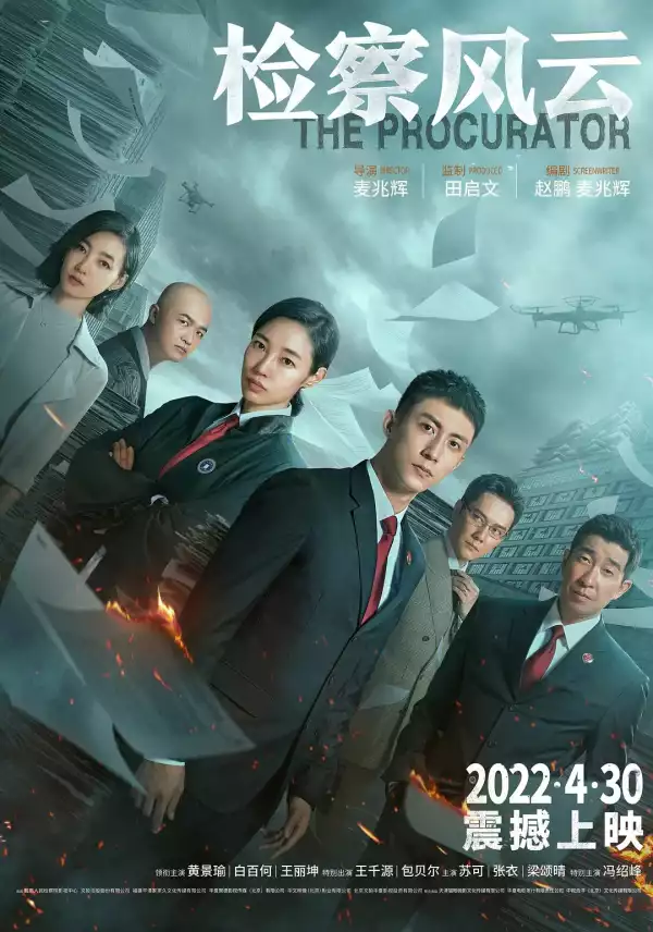 The Procurator (2023) [Chinese]