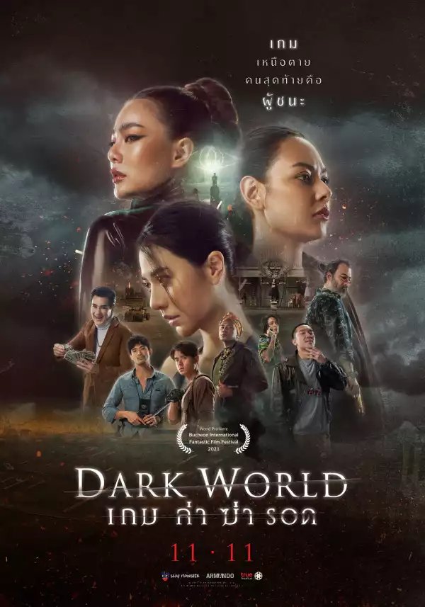 Dark World (2021) (Thai)