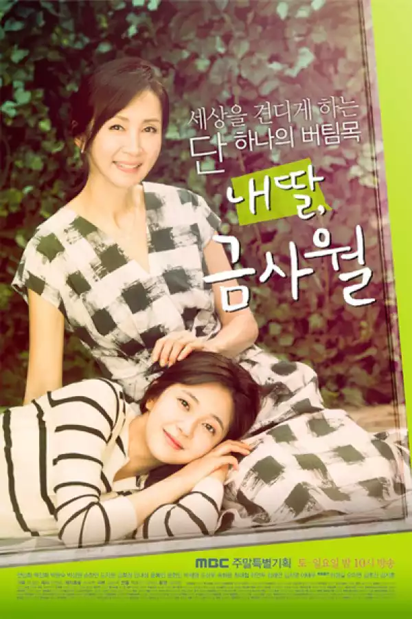 My Daughter, Geum Sa Wol S01 E40
