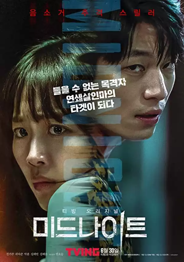 Midnight (2021) (Korean)