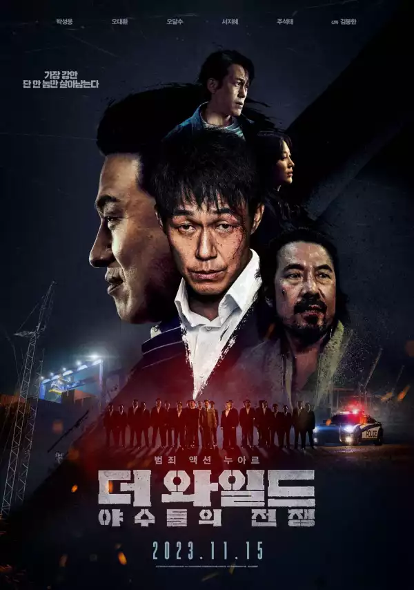 The Wild (2023) [Korean]