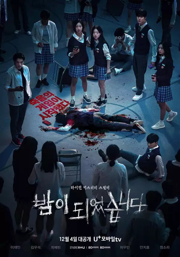 Night Has Come (2023) [Korean] (TV series)