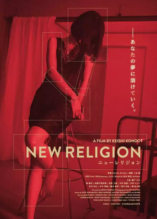New Religion (2023) [Nowa religia] [Japanese]