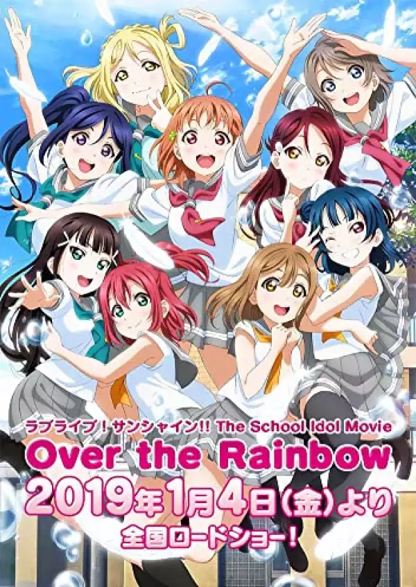 The School Idol Movie: Over The Rainbow (2019) (Animation)