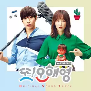 Another Miss Oh S01 E18