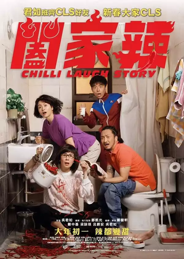 Chilli Laugh Story (He jia la) (2022) (Chinese)