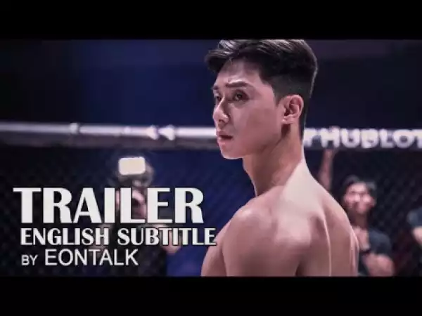 The Divine Fury (2019) (Official Trailer)