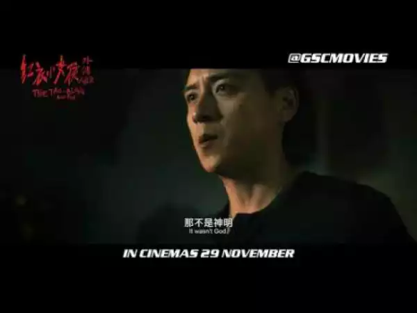 The Tag Along Devil Fish (2018) [Chinese] (Official Trailer)