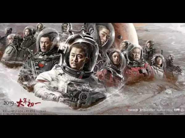 The Wandering Earth (2019) [HC-HDRip] (Official Trailer)